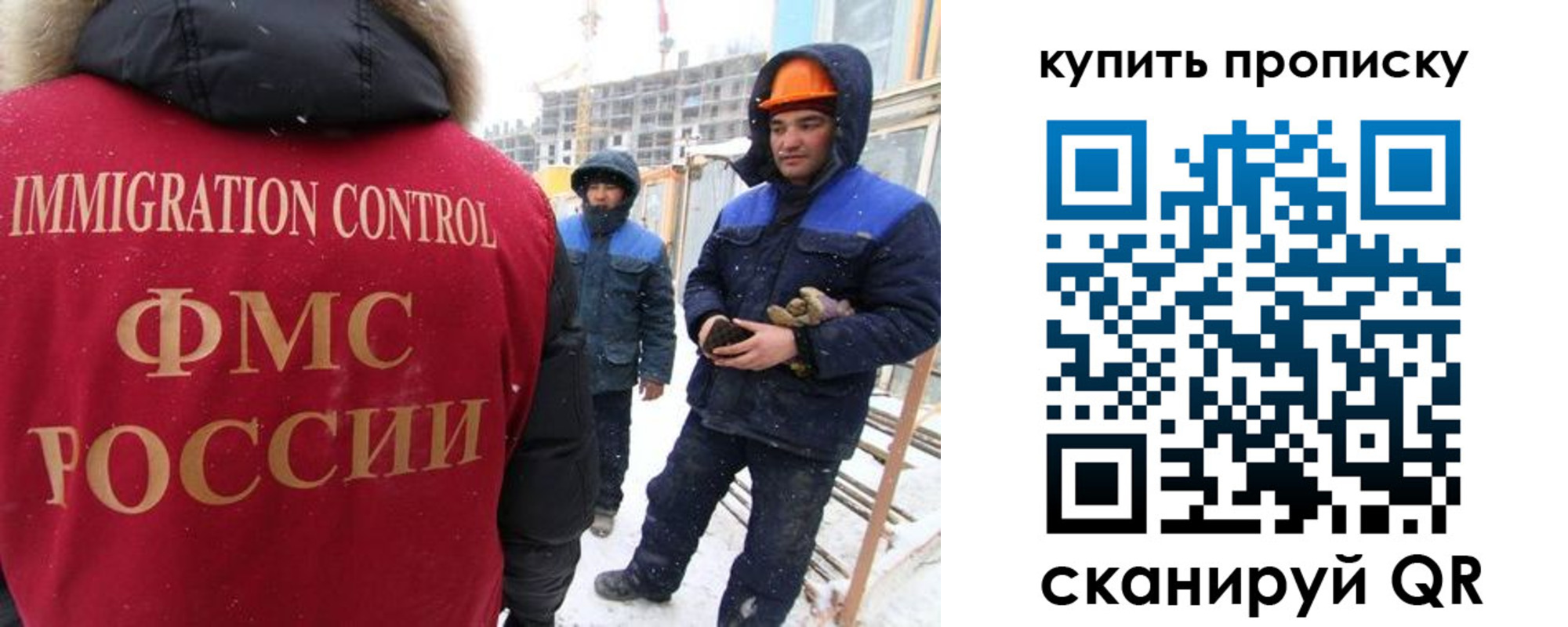 прописка от собственника в Вуктыле