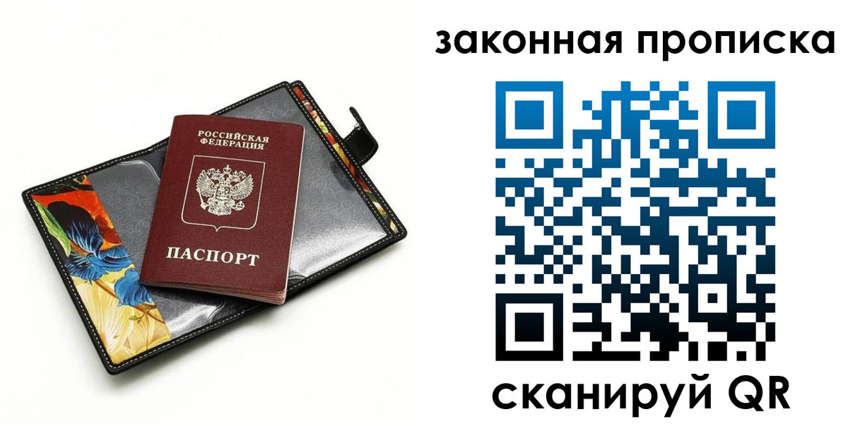 регистрация для школы в Вуктыле