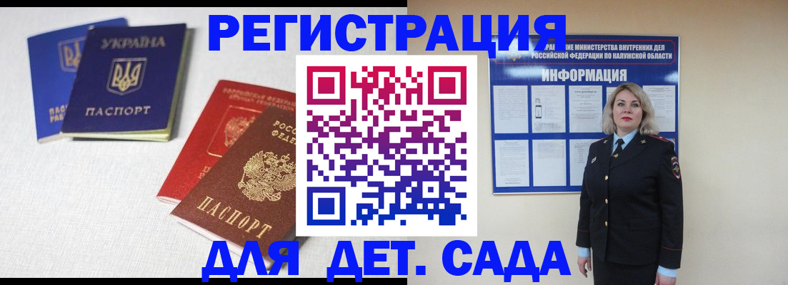 где прописаться в Вуктыле